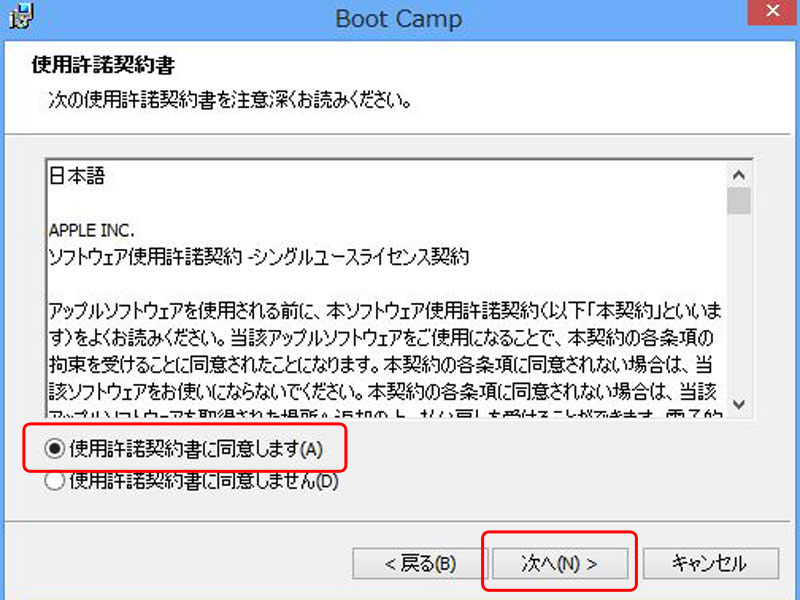 bootcamp for windows 1064 bit